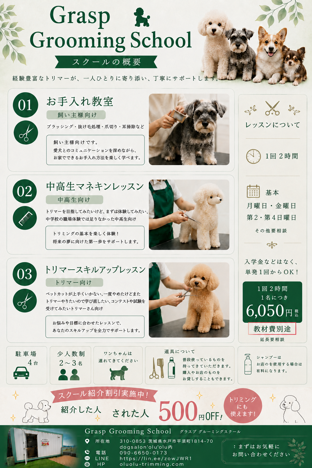 AdobeStock_267069464